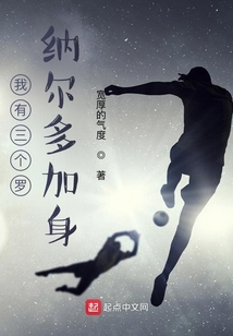 三大罗纳尔多