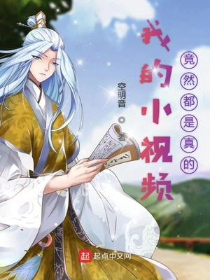 我的视频说什么