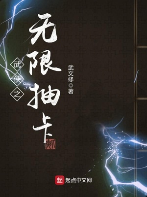 武侠之无限抽卡免费下载