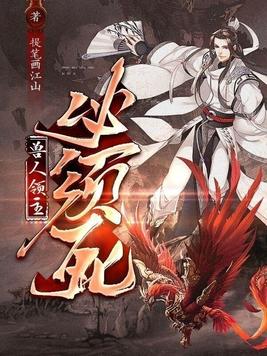 战锤3兽人领主