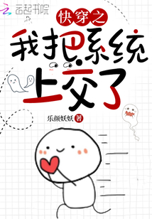 女配只想为国扬名[快穿]