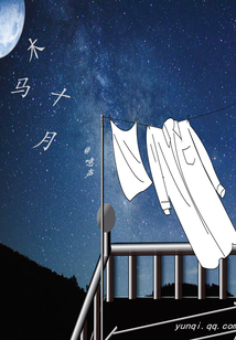 木马是哪一年出生