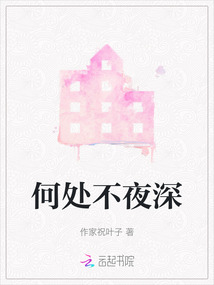 何处不见