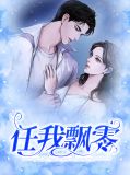 落叶任飘零