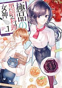 食堂黑暗料理