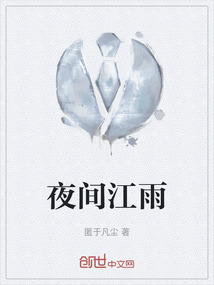 夜间江雨