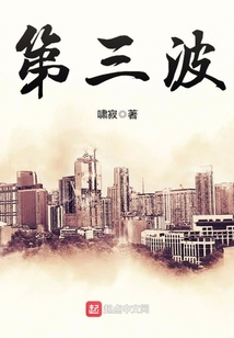 第三波疫情有什么症状