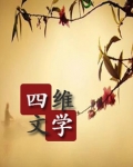 《许你一世情深》