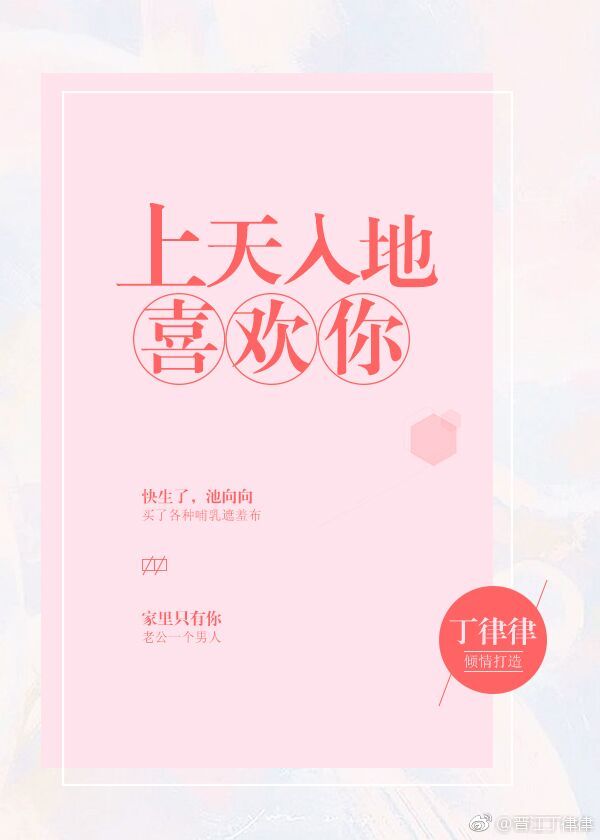 1v1一觉醒来嫁给了年代文男配