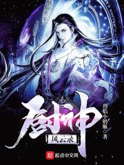 厨神秘录下载
