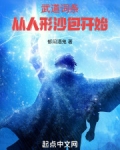 武道词条:从人形沙包开始