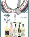 姑娘与烈酒