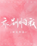 乖,别怕我