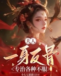 龙妃乖乖给朕生免费读