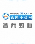 金夫银妇