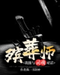 殡葬师:我能与灵魂对话
