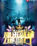 家人们谁懂:刚来就被诡敲门