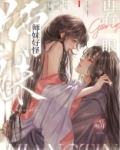 师妹好怪,再看一眼