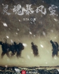 最强废土基地:新世界