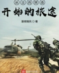 从士兵突击开始的旅途