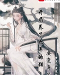 开局养了九年的猫要变身了