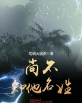 尚不知他名姓