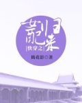 快穿之女配归来