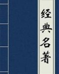 水经注