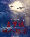当梦境映入现实