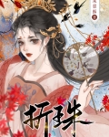 和亲草原之后