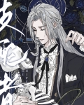 支配者[无限]