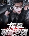 挥拳就能变强
