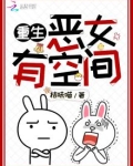 重回五十年代有空间