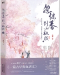 一篇古早狗血虐文