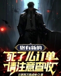 您有新的死了么订单，请注意查收