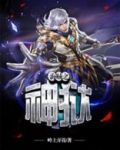 海贼之神狱