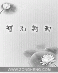赊刀神婿