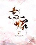 高嫁