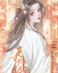 天机之合