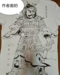 风云战史之三国变