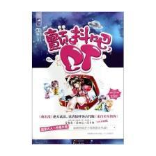 颤抖吧,ET!