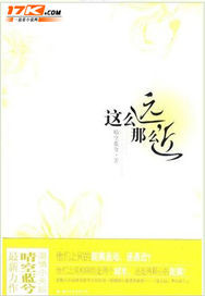 这么远那么近 晴空蓝兮百度云