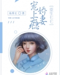 重生年代俏媳妇