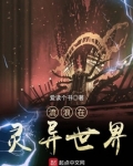 流浪在影视世界