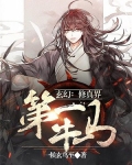 玄幻:修真界第一牛马