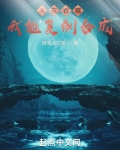 人在吞噬,我能复制合成