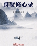 行善改命录