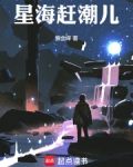 星海高武:开局单页户口本