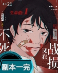 隐藏身份是神明[无限]