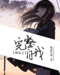 快穿之完整自我